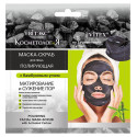 Vitex, Maska-peeling z węglem bambusowym, 14 ml