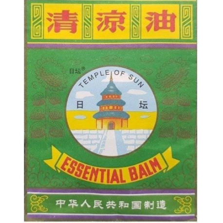 Meridian Essential Balm 3,5G Maść Tygrysia