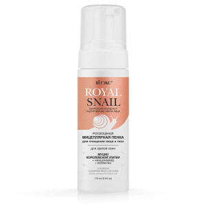 ROYAL SNAIL Luksusowa pianka micelarna do twarzy i oczu dla skóry dojrzałej, 175 ml