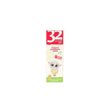 32 PEARLS JUNIOR Pasta dla dzieci malina 60 g