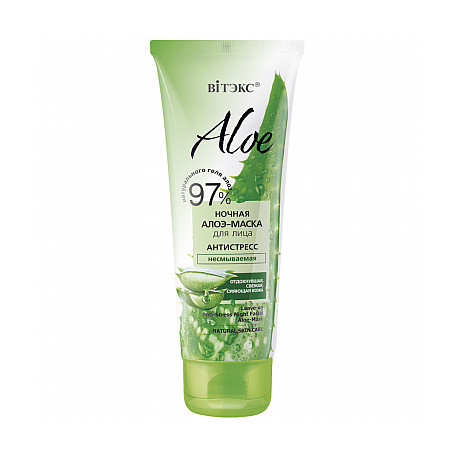 Belita-Vitex ALOE 97% Aloesowa maseczka antystresowa bez spłukiwania, 75ml