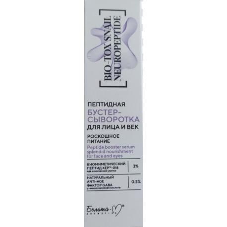 Belita Biotox Snail Peptydowe serum luksusowe odżywianie, 30g